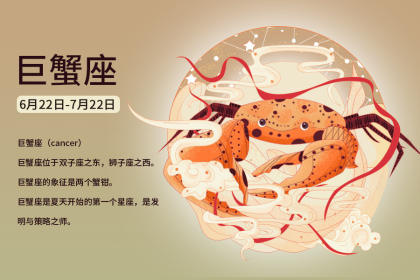 <a href=/xingzuo/juxie/ target=_blank class=infotextkey>巨蟹座</a>相親對象竟是前男友的反應