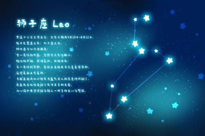 獅子座如何平衡愛情跟事業的衝突