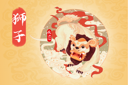 獅子座在生活中最鄙視什麼樣的人